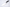 Kagekiyo White#2 Urushi Handle - 165mm Deba