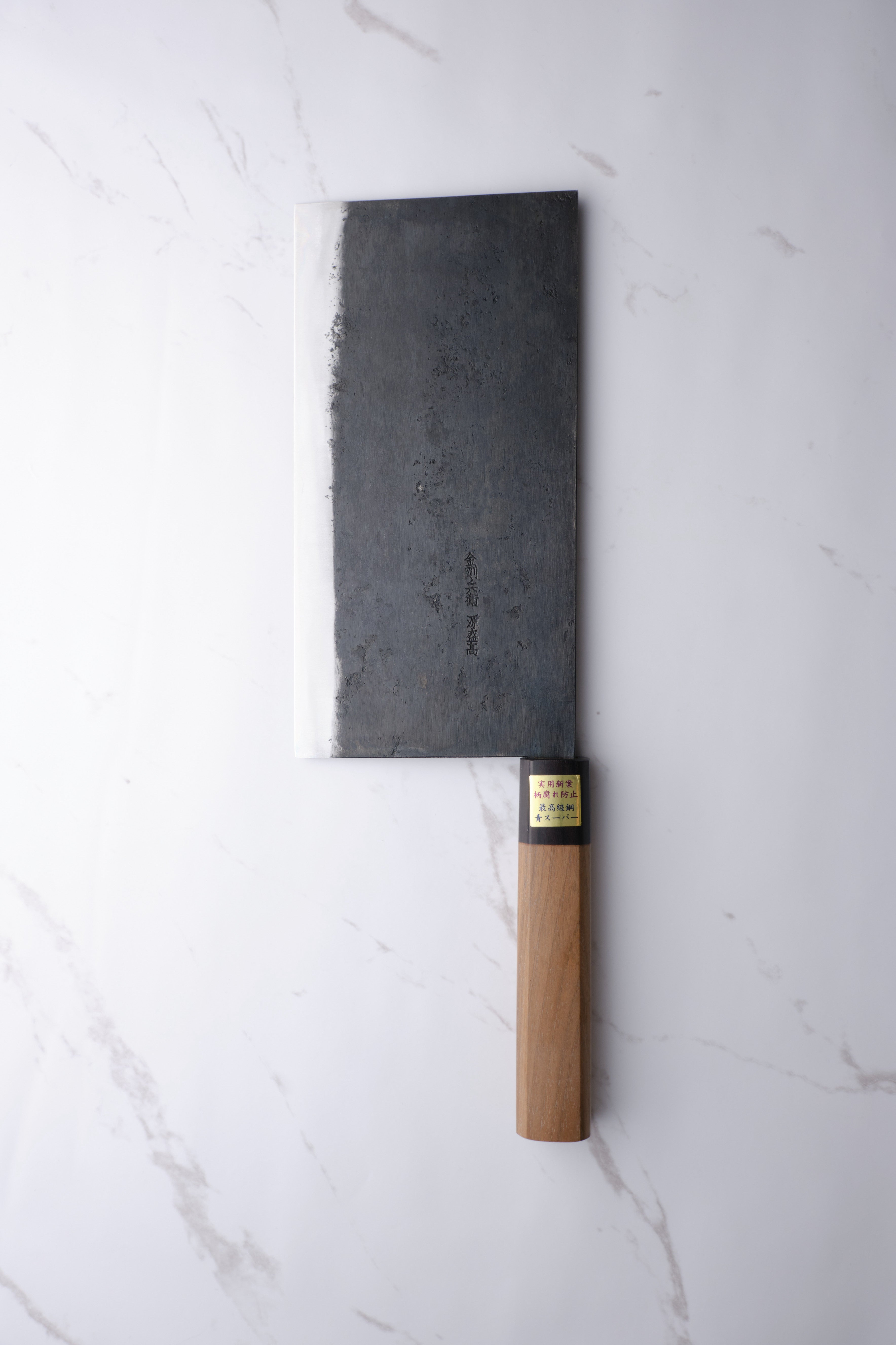 Moritaka Aogami-Super - 220mm Chinese Chef's Knife